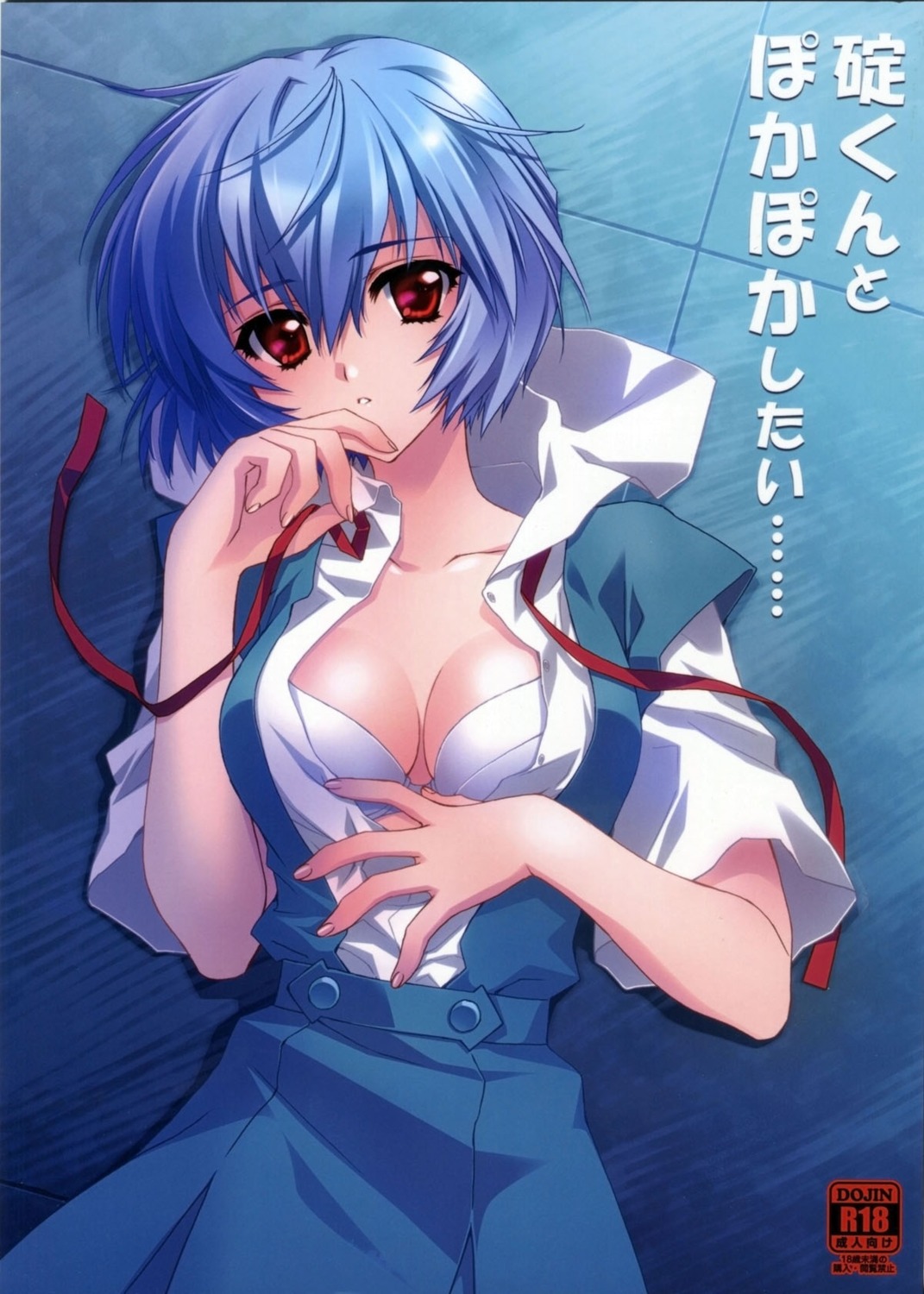 ayanami_rei bra carnelian cleavage jpeg_artifacts neon_genesis_evangelion open_shirt seifuku