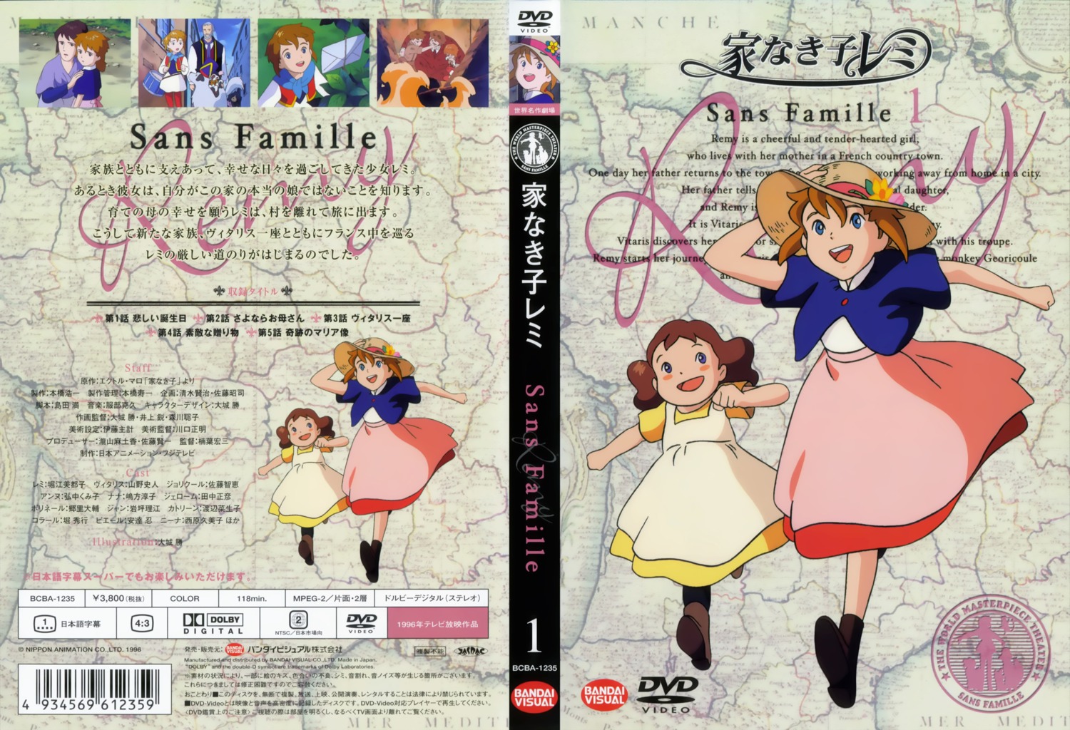 disc_cover sans_famille