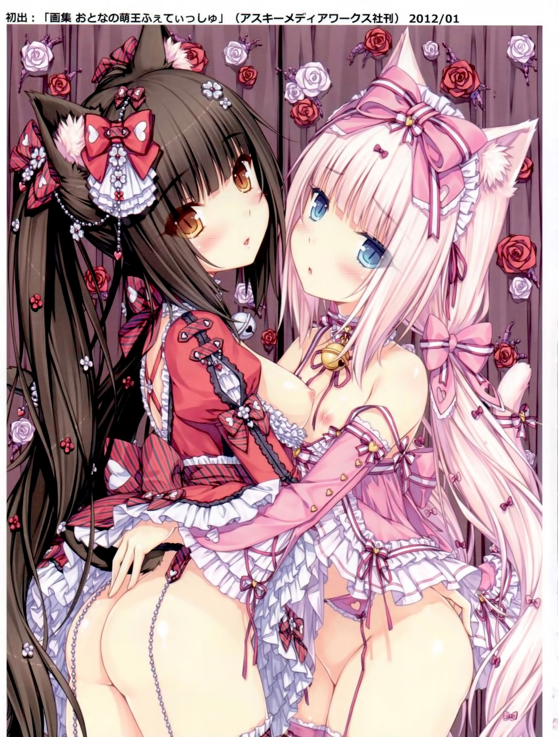 animal_ears ass chocola jpeg_artifacts loli neko_works nekomimi nekopara nipples nopan sayori skirt_lift stockings tail thighhighs vanilla