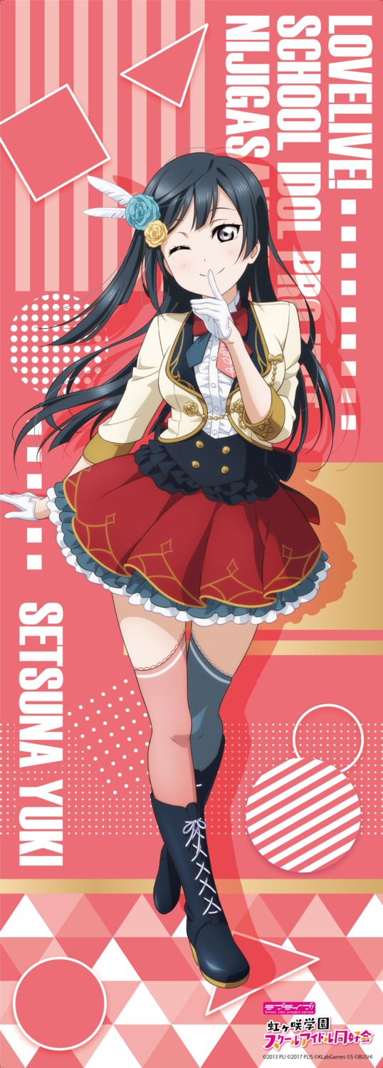 Get Wallpaper Love Live Nijigasaki High School Idol Club Love Live School Idol Free