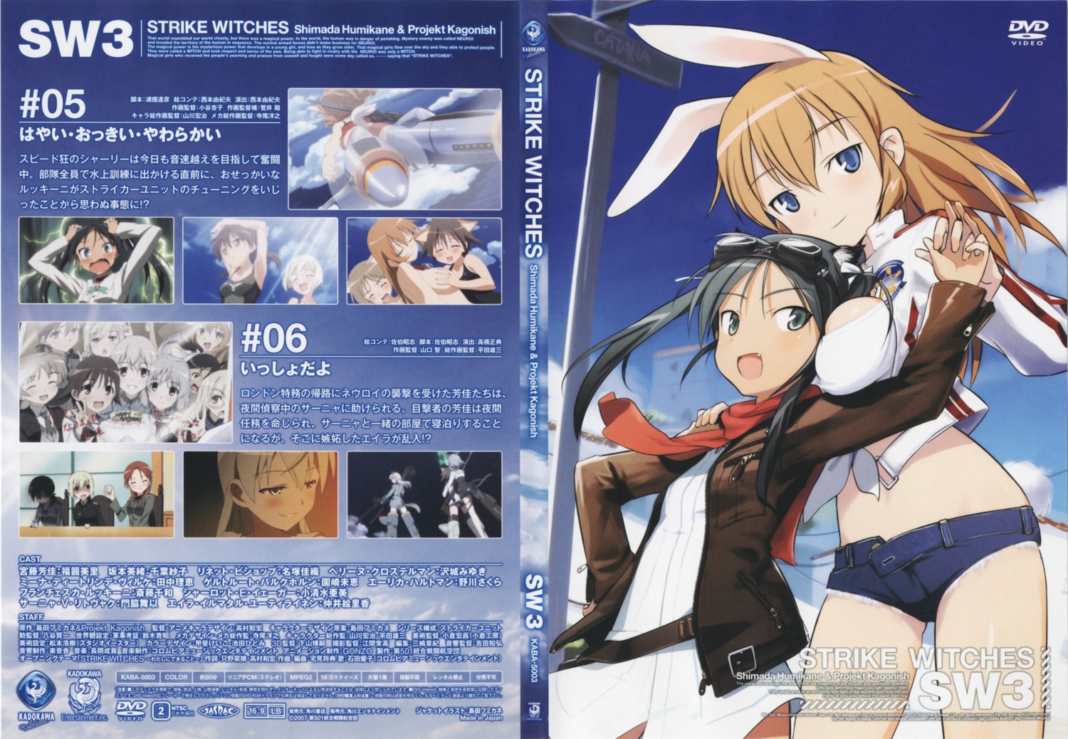 Strike witches вся манга фото 12