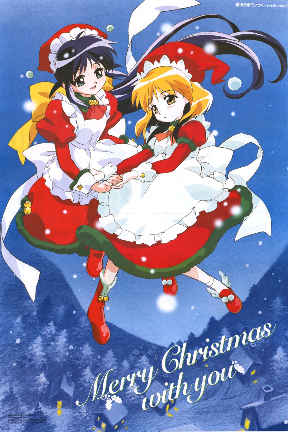 andou_mahoro andou_minawa christmas hayashi_akemi mahoromatic