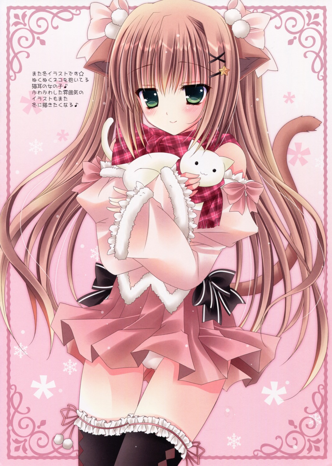 animal_ears cameltoe kirishima_riona neko nekomimi pantsu tail thighhighs