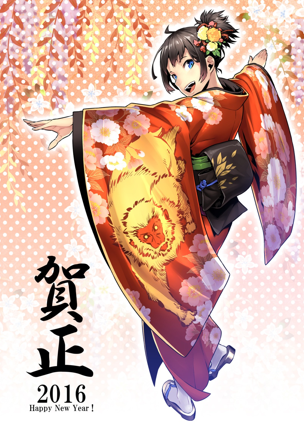 kimono kunieda