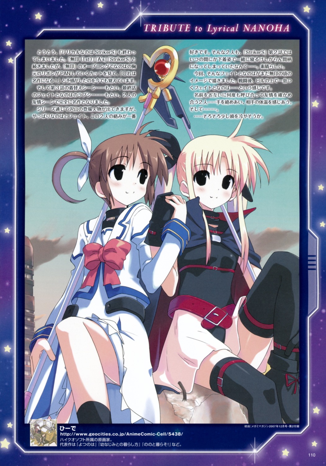 fate_testarossa hiide mahou_shoujo_lyrical_nanoha mahou_shoujo_lyrical_nanoha_strikers takamachi_nanoha