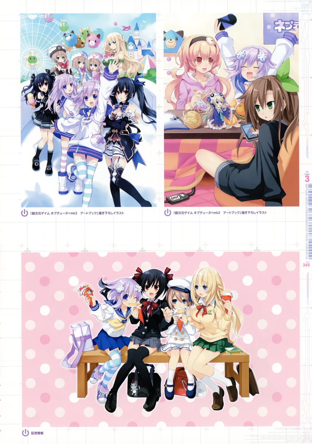 blanc choujigen_game_neptune choujigen_game_neptune_mk2 compa dress histoire if_(choujigen_game_neptune) nepgear neptune noire ram_(choujigen_game_neptune) rom_(choujigen_game_neptune) scanning_resolution seifuku stockings thighhighs tsunako uni_(choujigen_game_neptune) vert