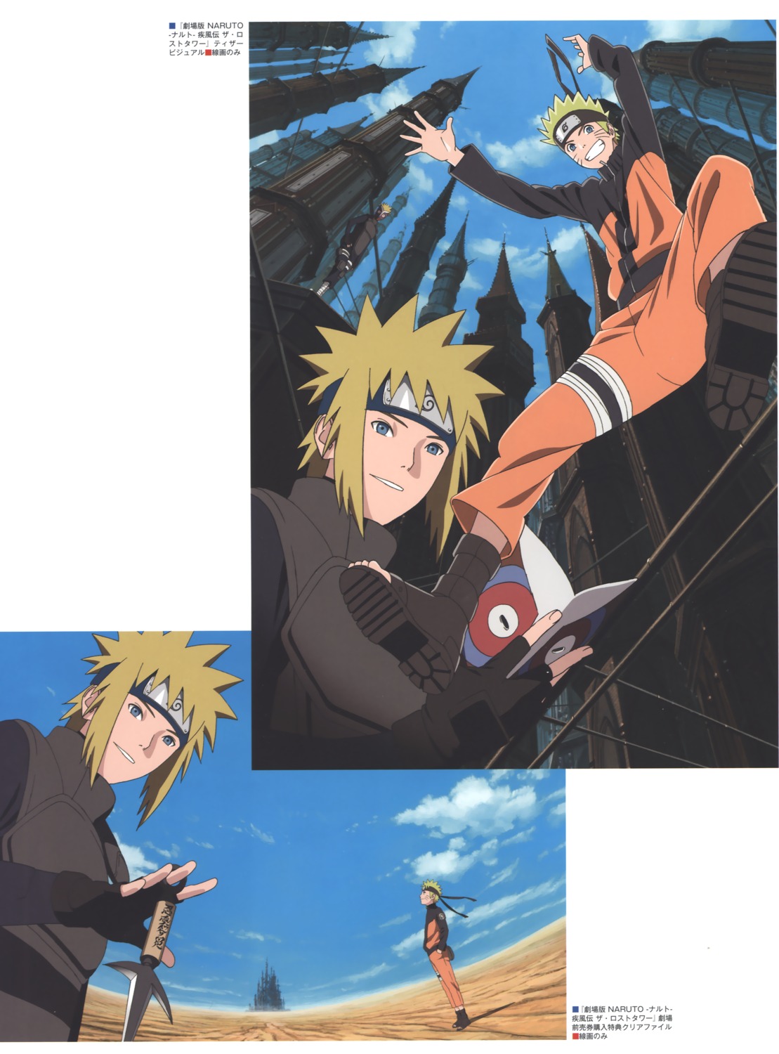 male namikaze_minato naruto nishio_tetsuya uzumaki_naruto weapon