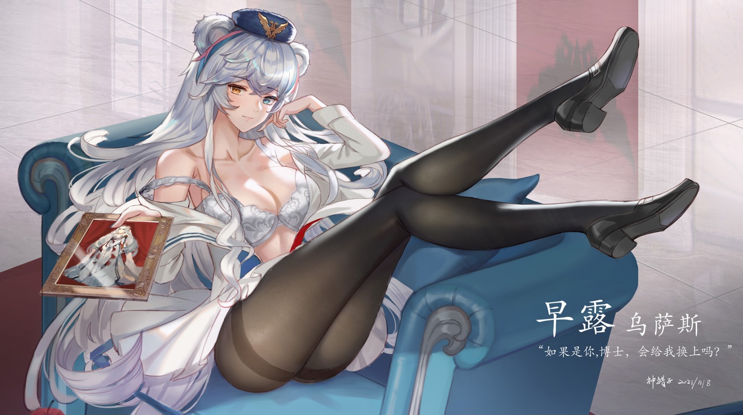 animal_ears arknights bra god_hunter heterochromia open_shirt pantyhose rosa_(arknights) skirt_lift uniform