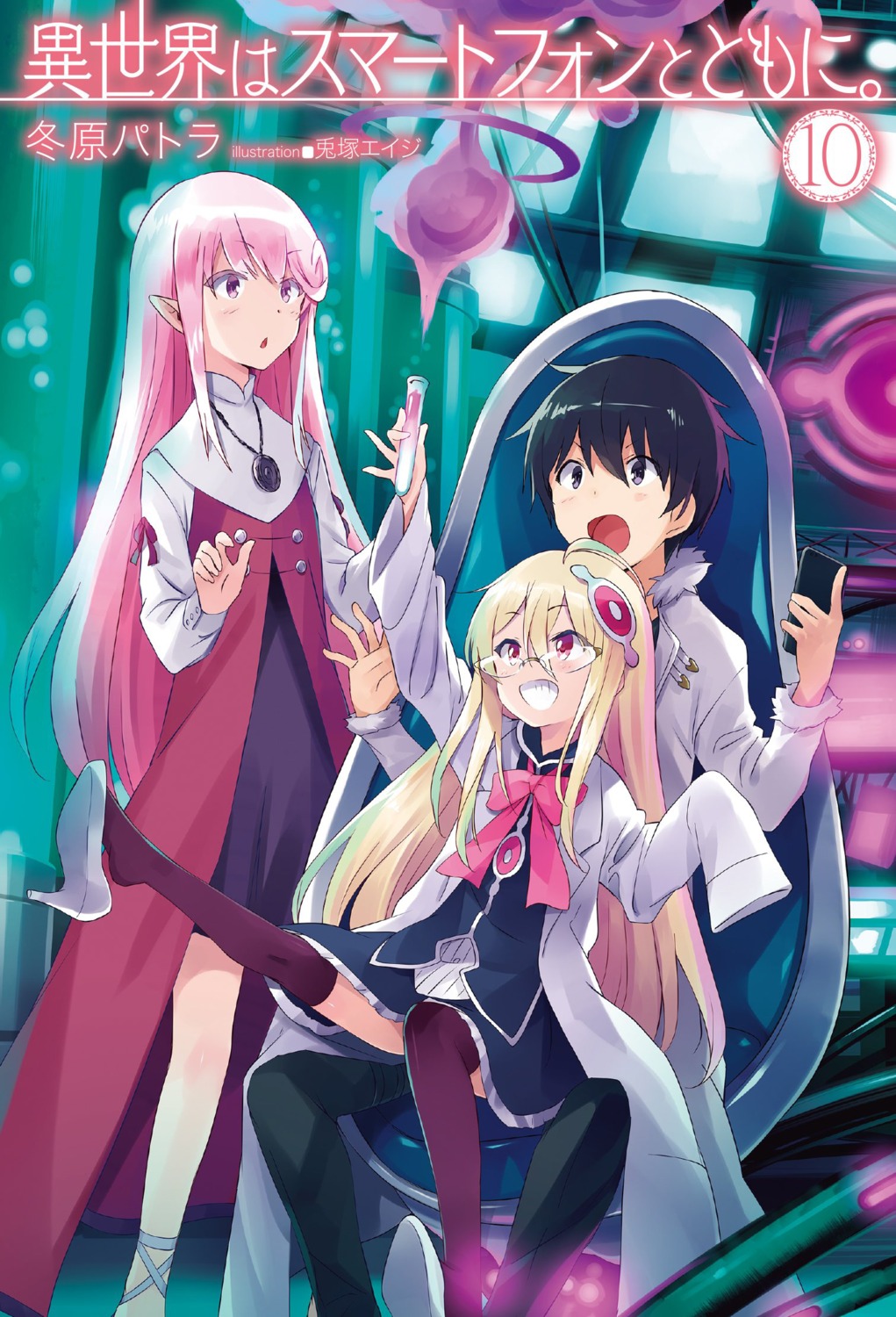 Anime News on X: Cover of Volume 20 of the Ranobe Isekai wa Smartphone to Tomo ni. On sale since March 21. #Ranobe / X
