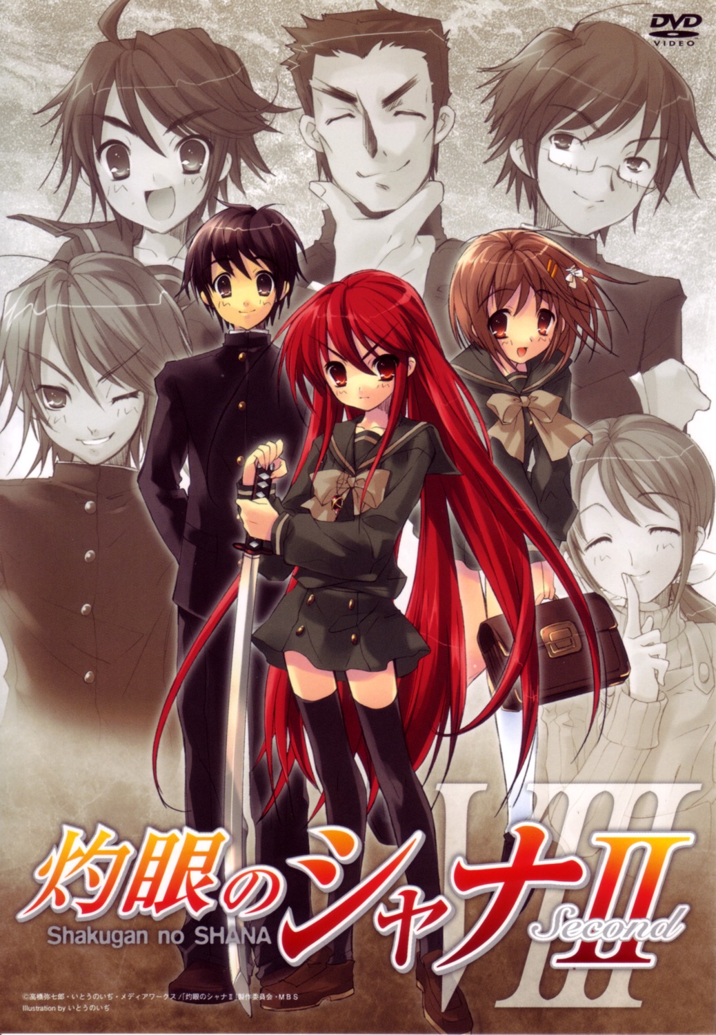 ike_hayato ito_noizi ogata_matake sakai_chigusa sakai_yuuji satou_keisaku screening seifuku shakugan_no_shana shana tanaka_eita thighhighs yoshida_kazumi