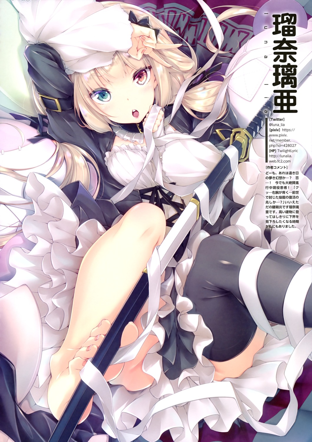 dress feet heterochromia luna_lia sword thighhighs