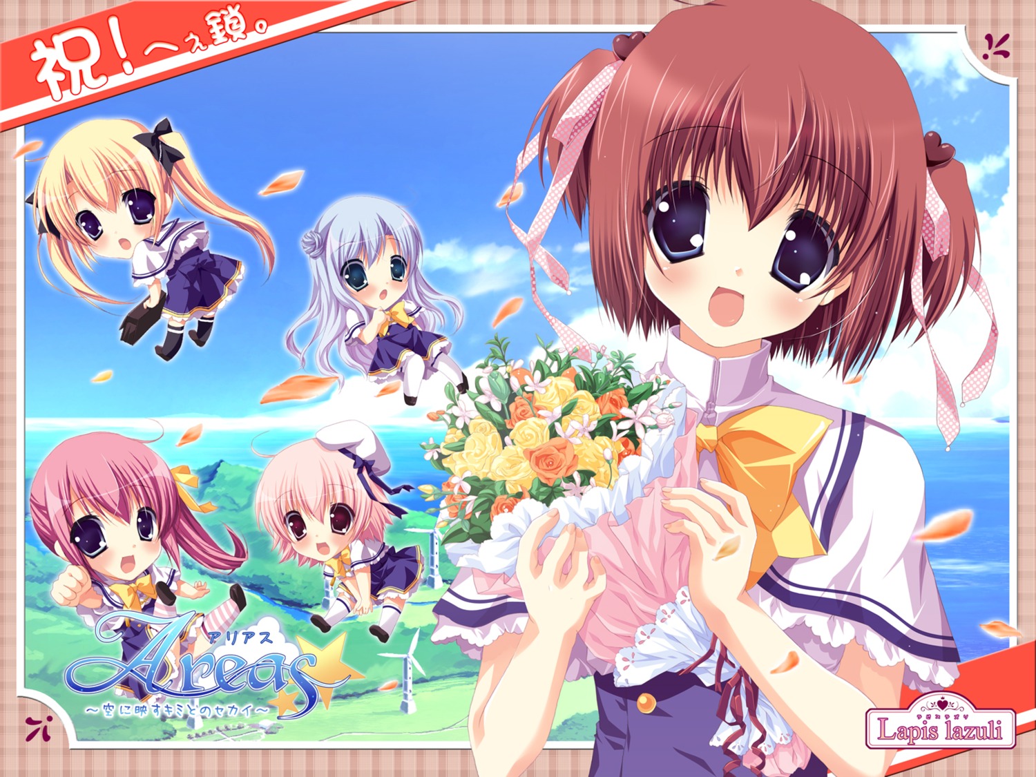 areas chibi kamisato_koto lapis_lazuli mikage_konoka miyasaka_miyu nagamine_ayana natsumi_yui riizu_furanneru seifuku wallpaper