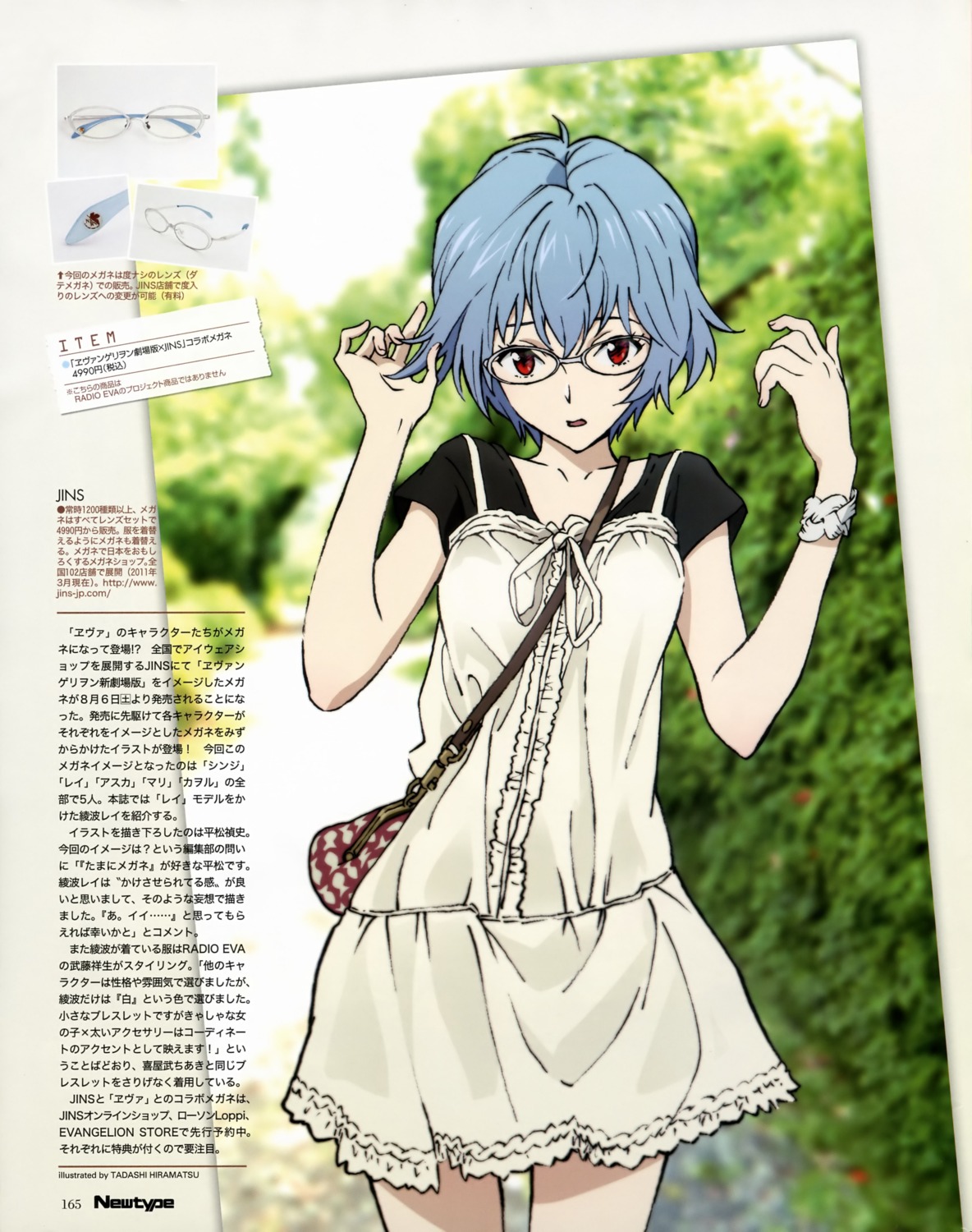 ayanami_rei hiramatsu_tadashi megane neon_genesis_evangelion