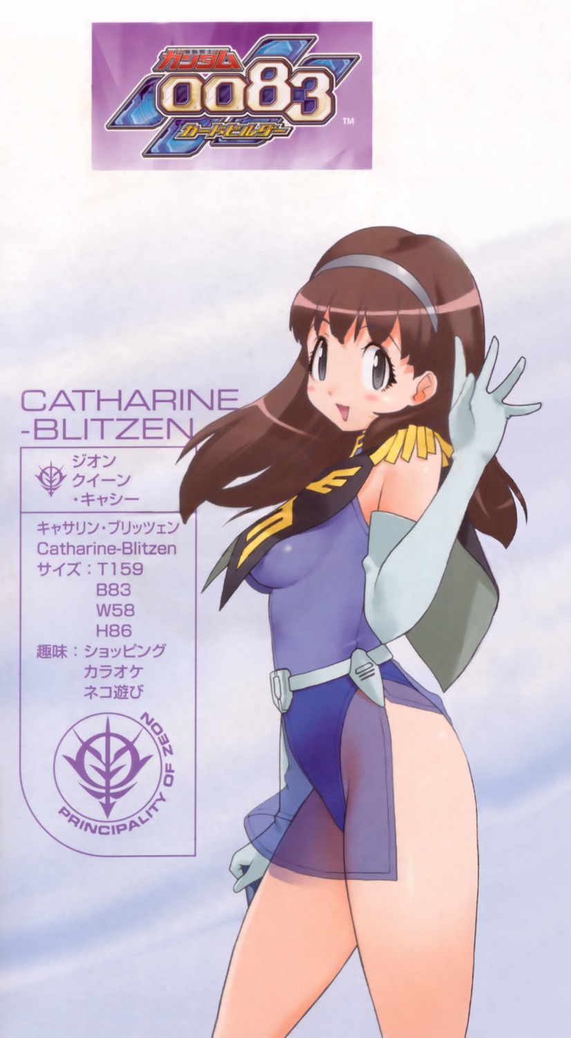 bodysuit catharine_blitzen gundam gundam_0083_card_builder leotard yoshizaki_mine