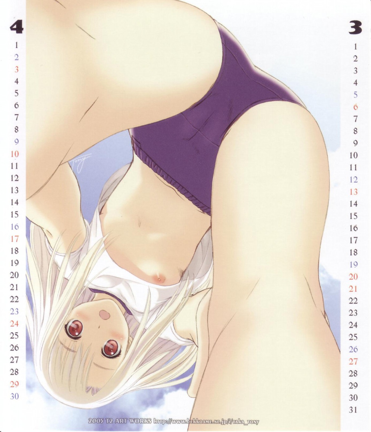 fate/stay_night gym_uniform illyasviel_von_einzbern loli nipples tony_taka