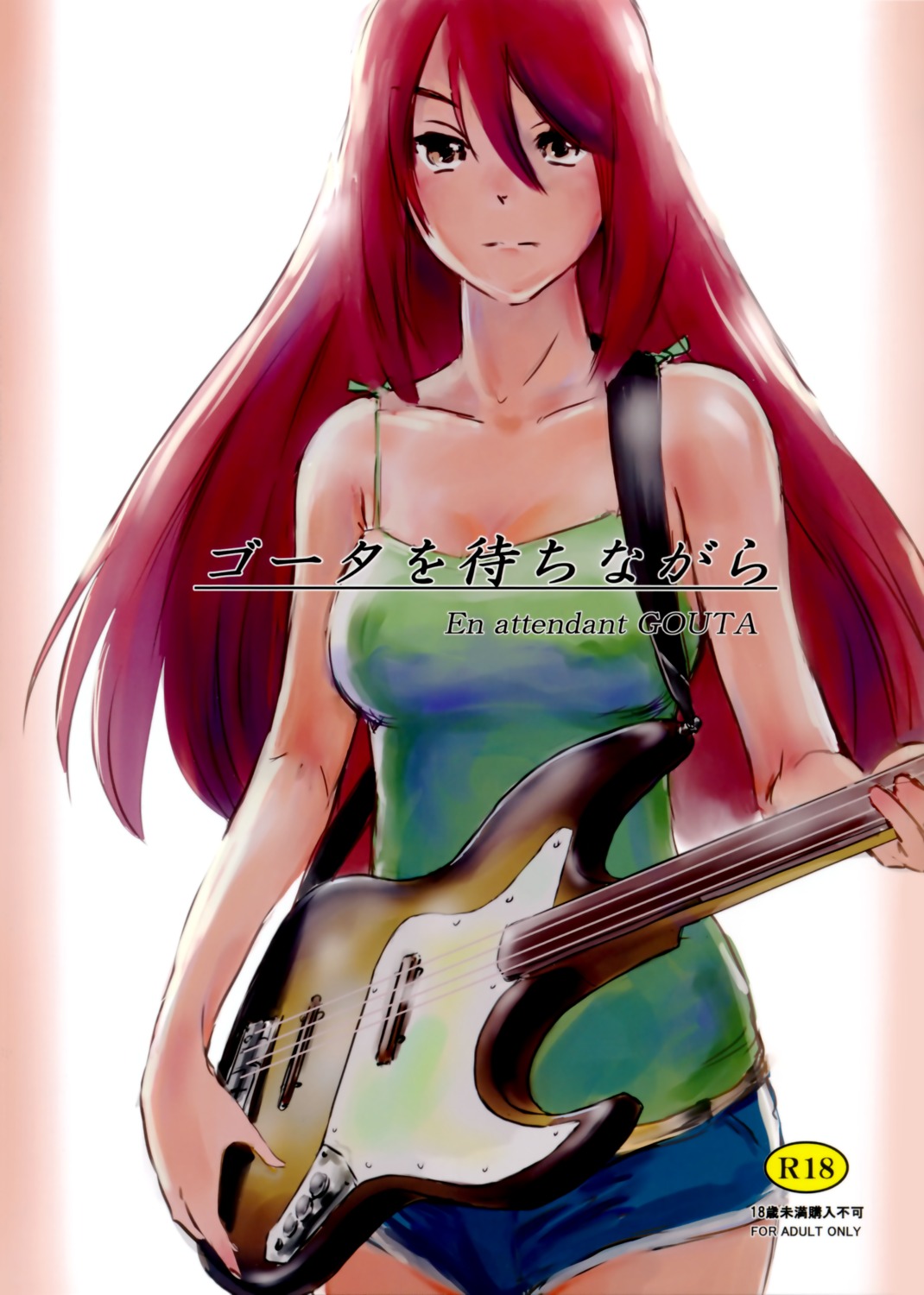 guitar mashira-dou mashiraga_aki