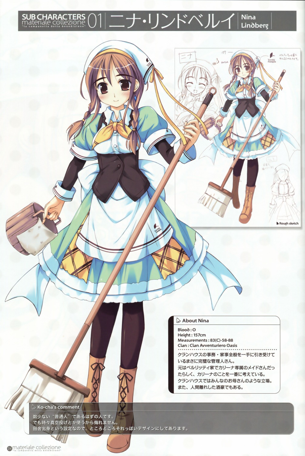 character_design ko~cha nina_lindberg profile_page shukufuku_no_campanella sketch