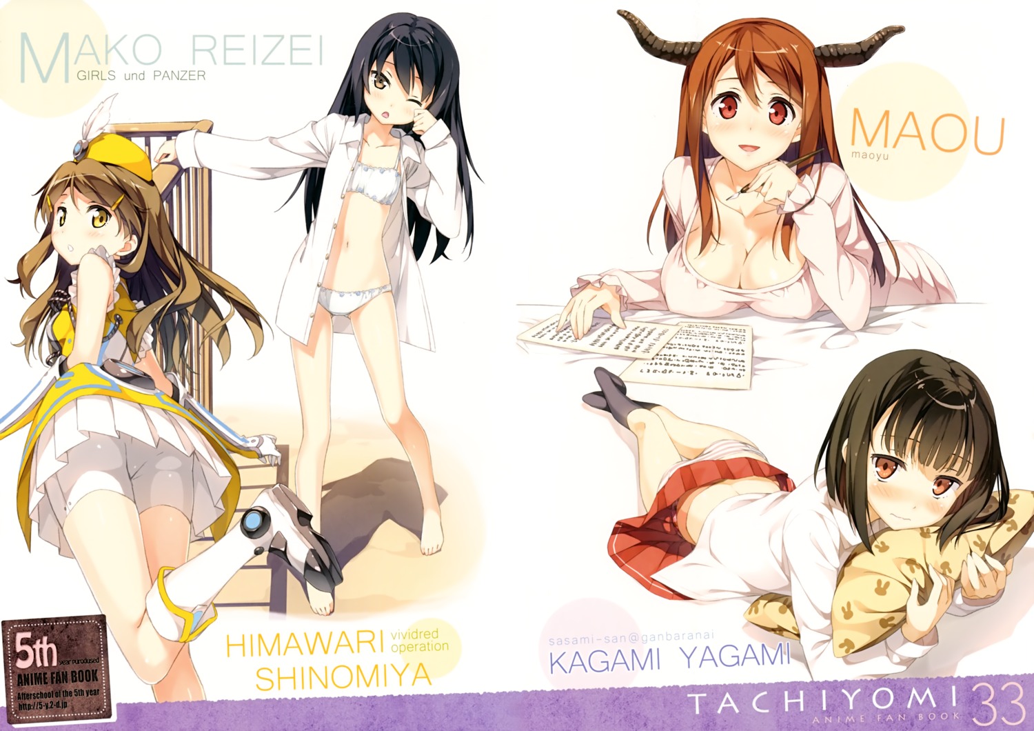 5_nenme_no_houkago bra cleavage girls_und_panzer horns kantoku maou_(maoyuu_maou_yuusha) maoyuu_maou_yuusha open_shirt pantsu reizei_mako sasami-san@ganbaranai shinomiya_himawari vividred_operation yagami_kagami