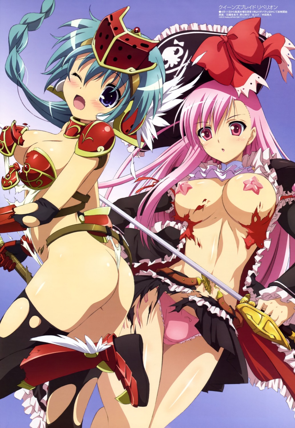 ass breasts captain_liliana cleavage ishibashi_yukiko mirim noguchi_takayuki pantsu pasties queen's_blade queen's_blade_rebellion thighhighs torn_clothes