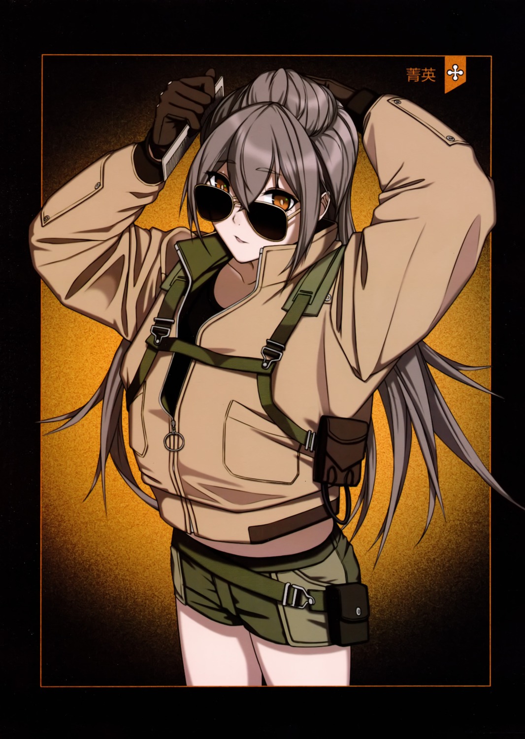 girls_frontline megane nige