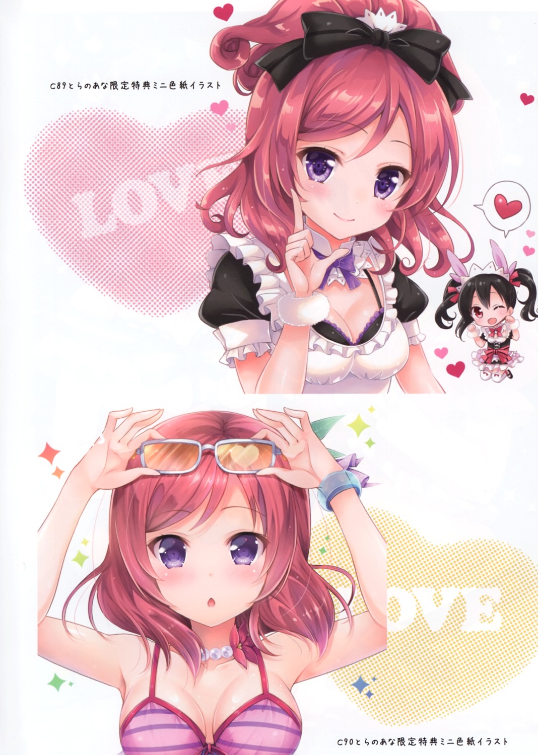 animal_ears bikini_top bra bunny_ears chibi cleavage custom_size love_live! maid megane nishikino_maki sakurai_makoto swimsuits thighhighs yazawa_nico