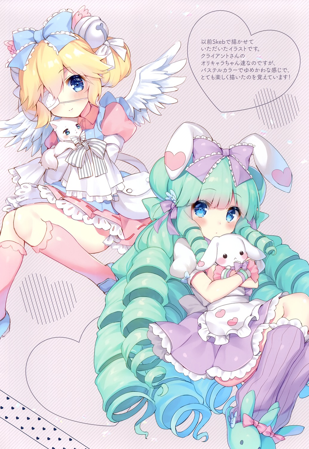 angel animal_ears bunny_ears eyepatch maid natsuki_marina wings