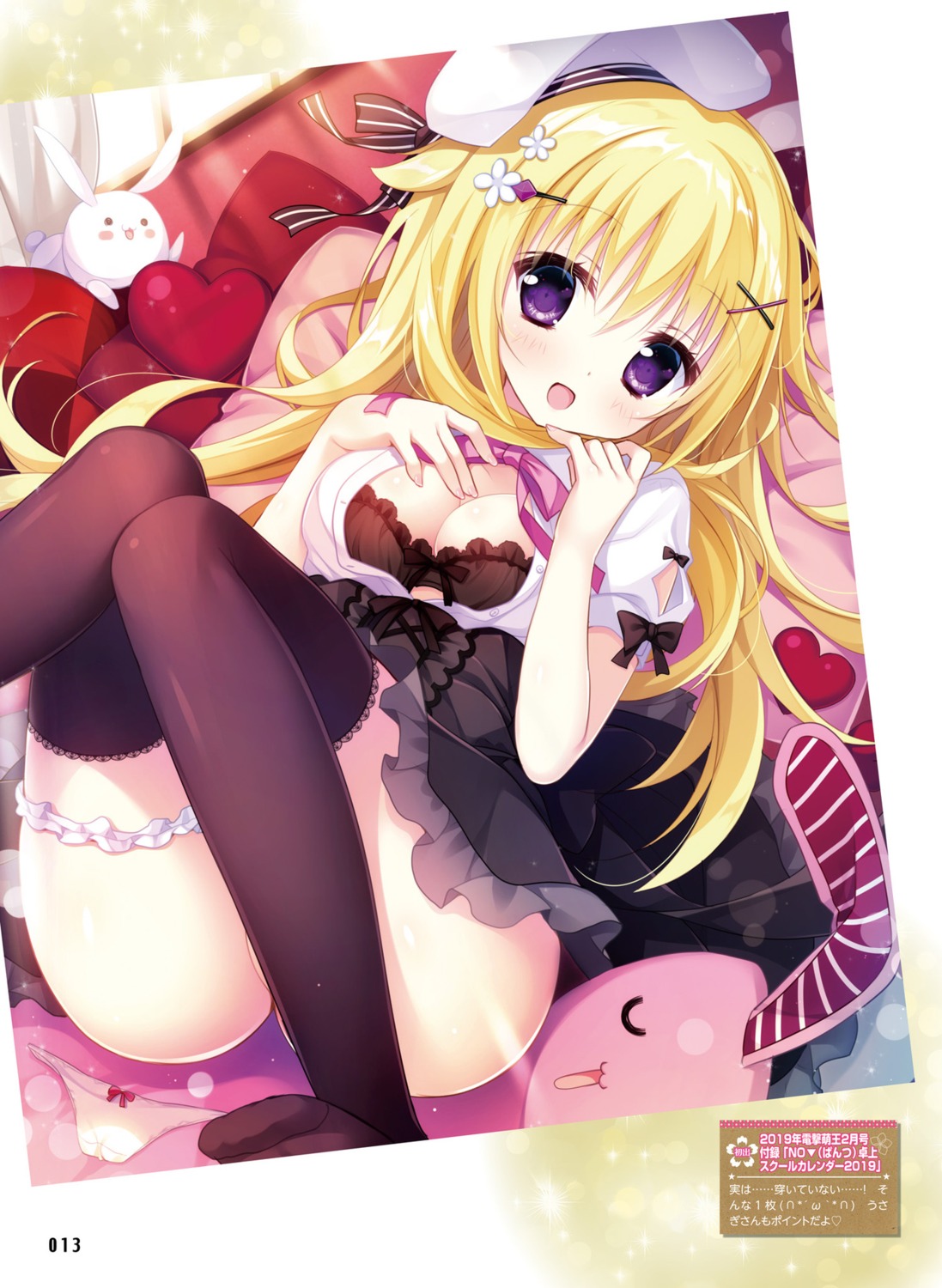 bra cleavage shiromochi_sakura skirt_lift thighhighs