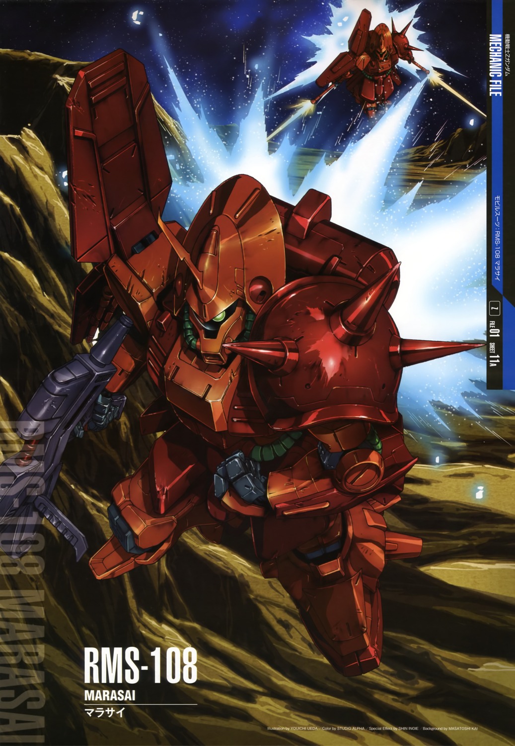 gundam marasai mecha ueda_youichi zeta_gundam