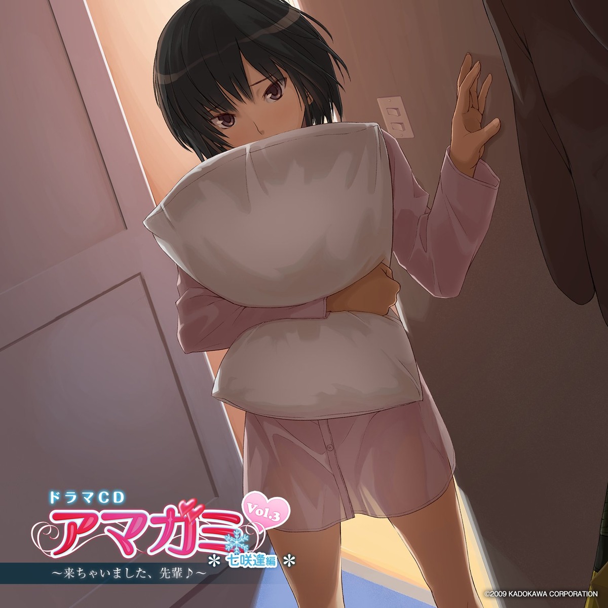 amagami disc_cover dress_shirt nanasaki_ai see_through