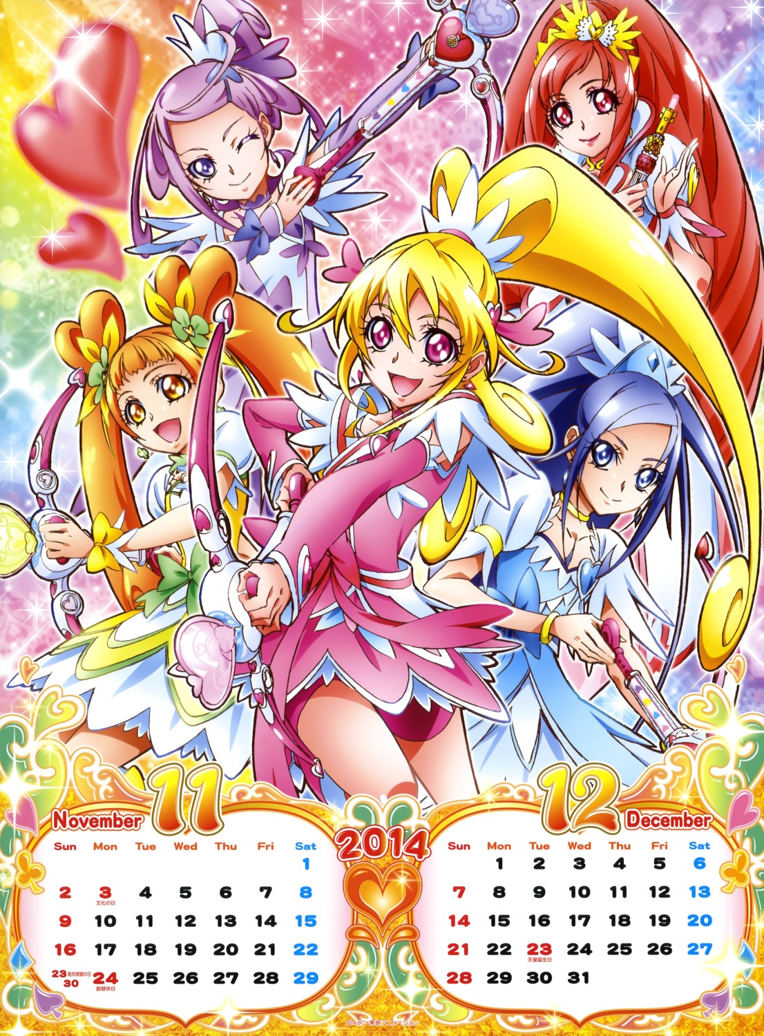 aida_mana calendar dokidoki!_precure hishikawa_rikka kenzaki_makoto madoka_aguri precure takahashi_akira yotsuba_alice