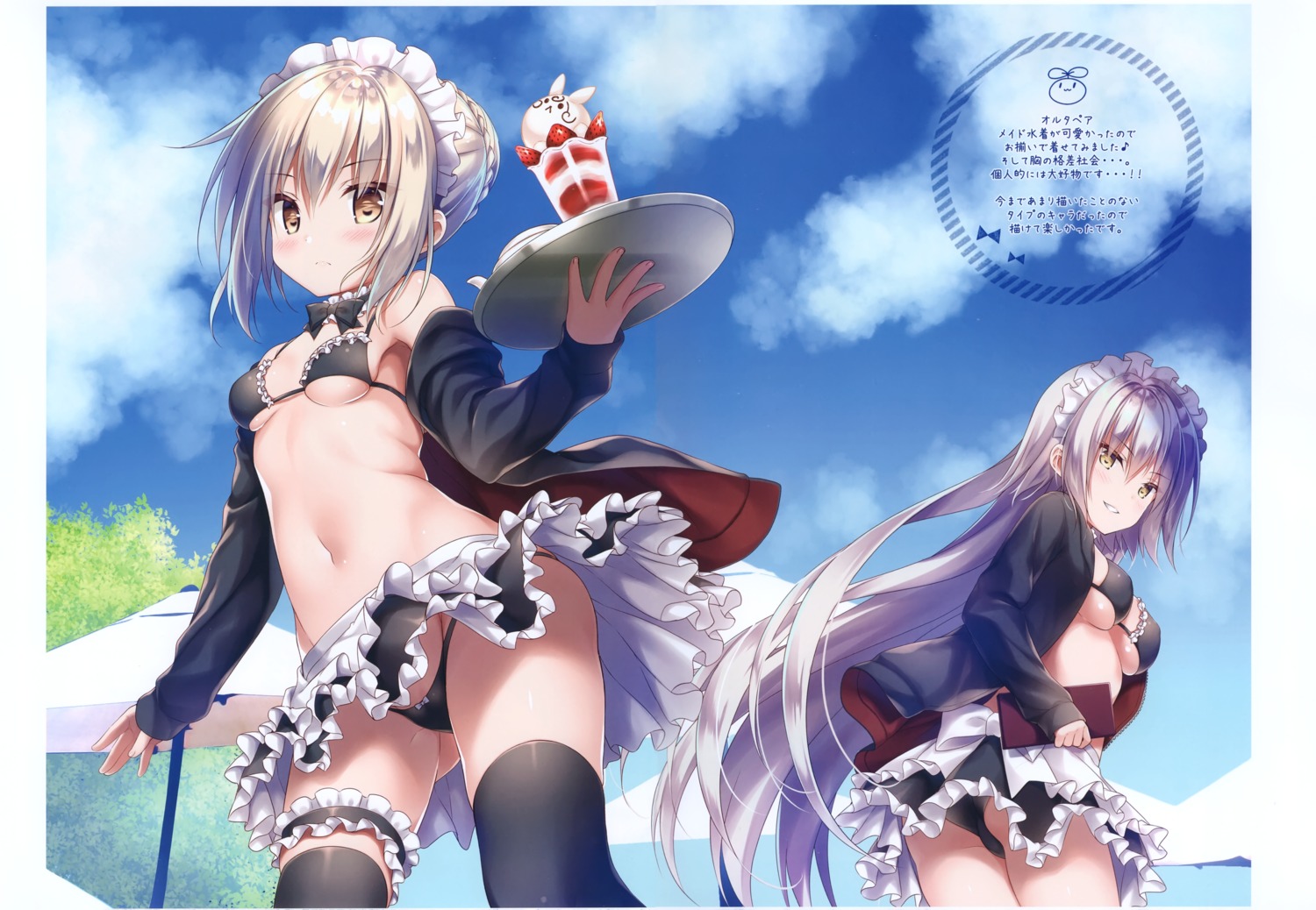 ass bikini cameltoe fate/grand_order garter jeanne_d'arc jeanne_d'arc_(alter)_(fate) maid miwa_futaba open_shirt saber saber_alter swimsuits underboob