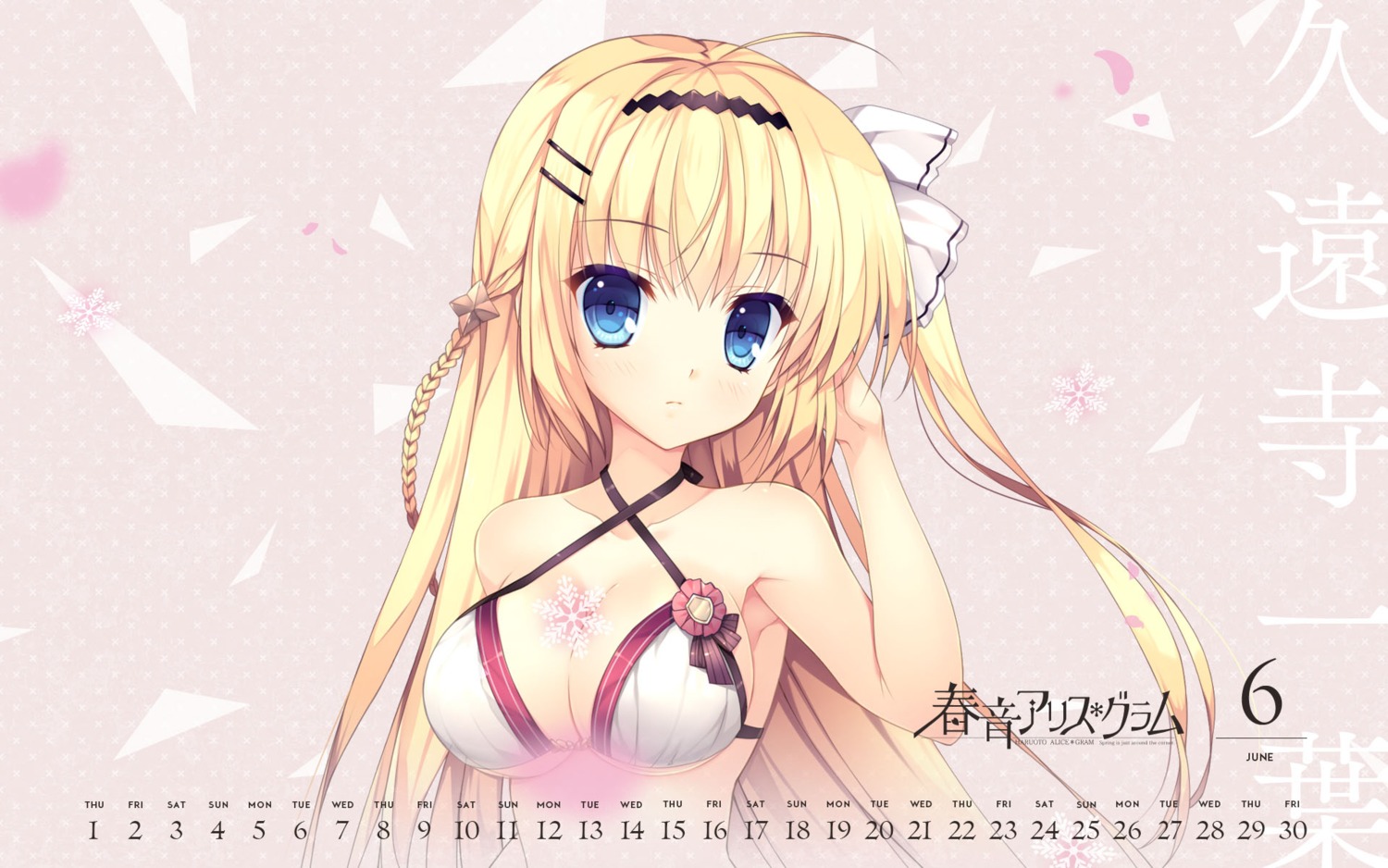 bikini_top calendar cleavage haruoto_alice_*_gram kuonji_kazuha mitha nanawind swimsuits underboob wallpaper