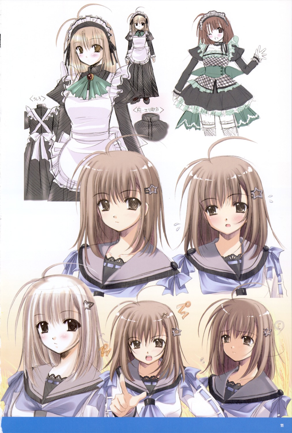 hino_eriko nishimata_aoi oretachi_ni_tsubasa_wa_nai tamaizumi_hiyoko