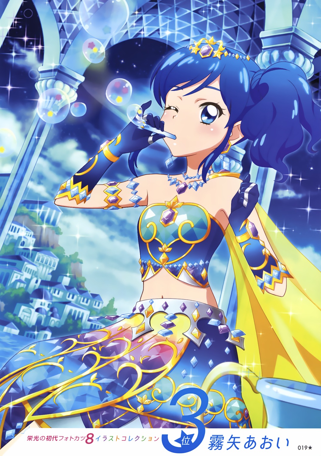 aikatsu! armor kiriya_aoi