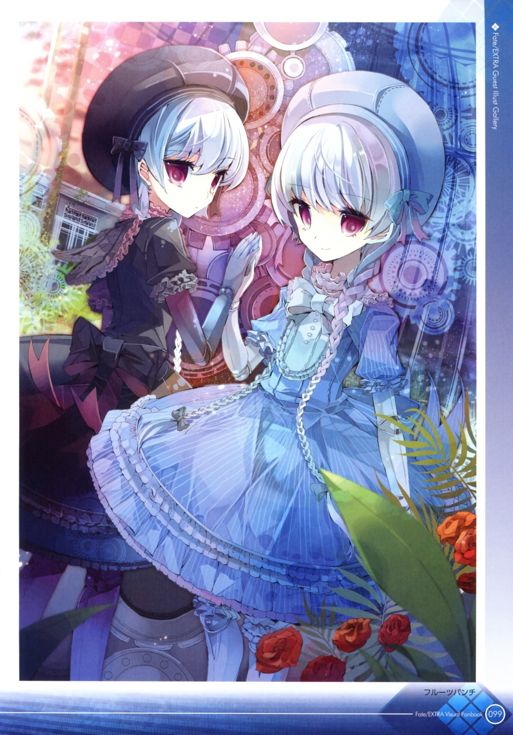 alice_(fate/extra) fate/extra fate/stay_night fruit_punch lolita_fashion nursery_rhyme_(fate/extra) scanning_artifacts type-moon