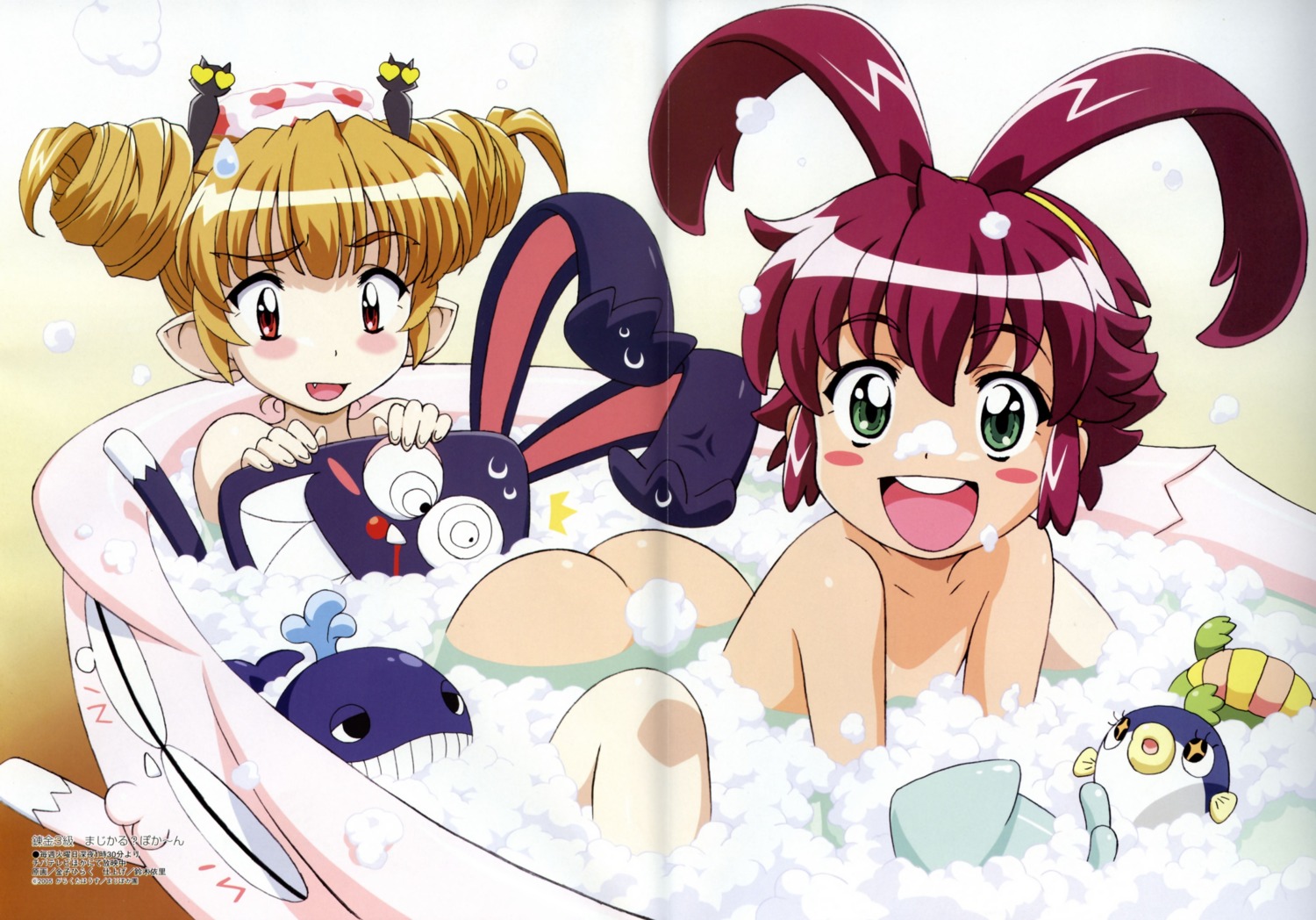 ass bathing crease kaneko_hiraku loli magical_pokaan naked pachira pointy_ears uma wet