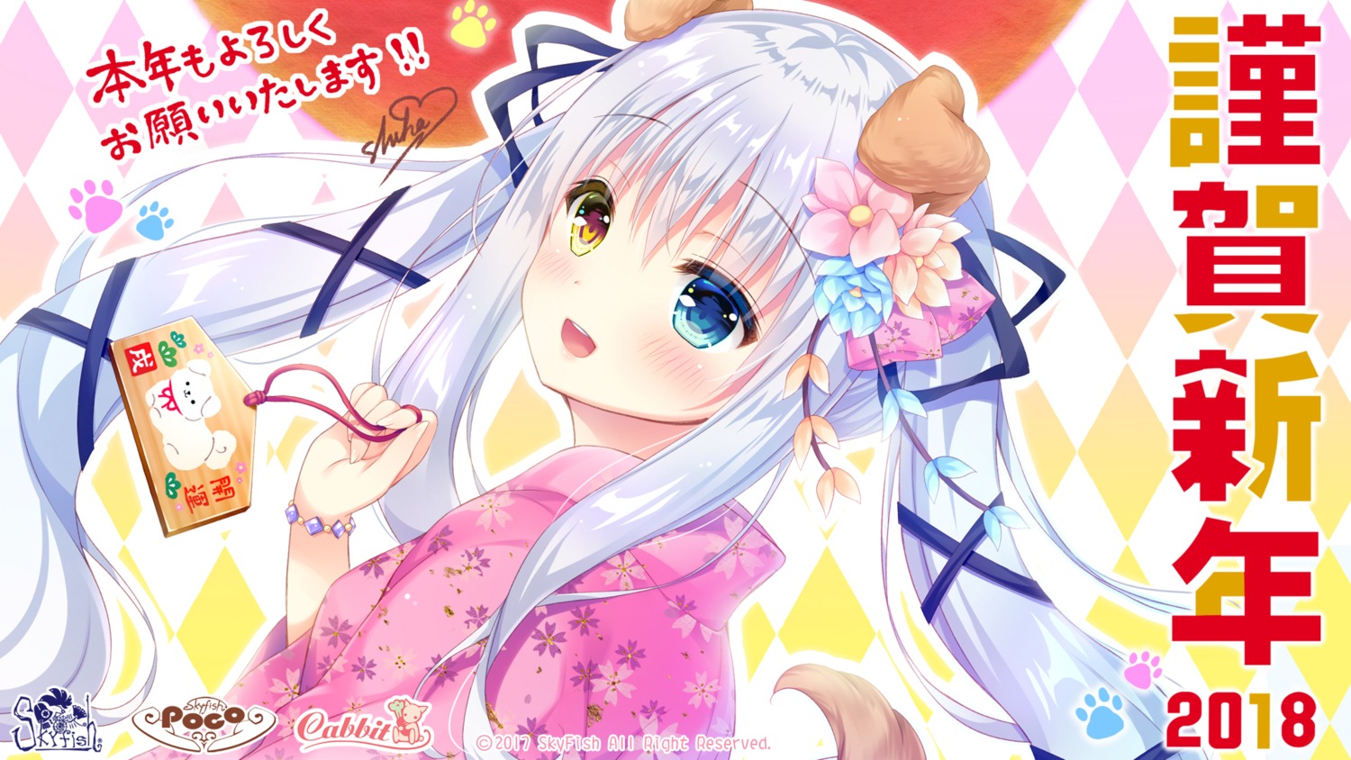 animal_ears autographed heterochromia kimono koneko_neko_neko nekokawa_shirone noda_shuha skyfish_poco tail wallpaper