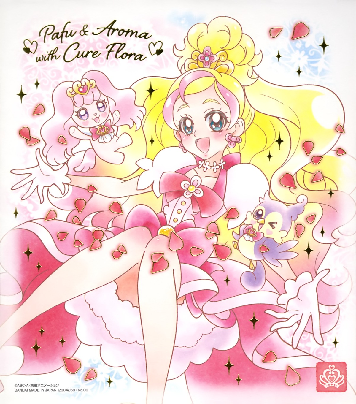 go!_princess_precure haruno_haruka pafu precure tagme