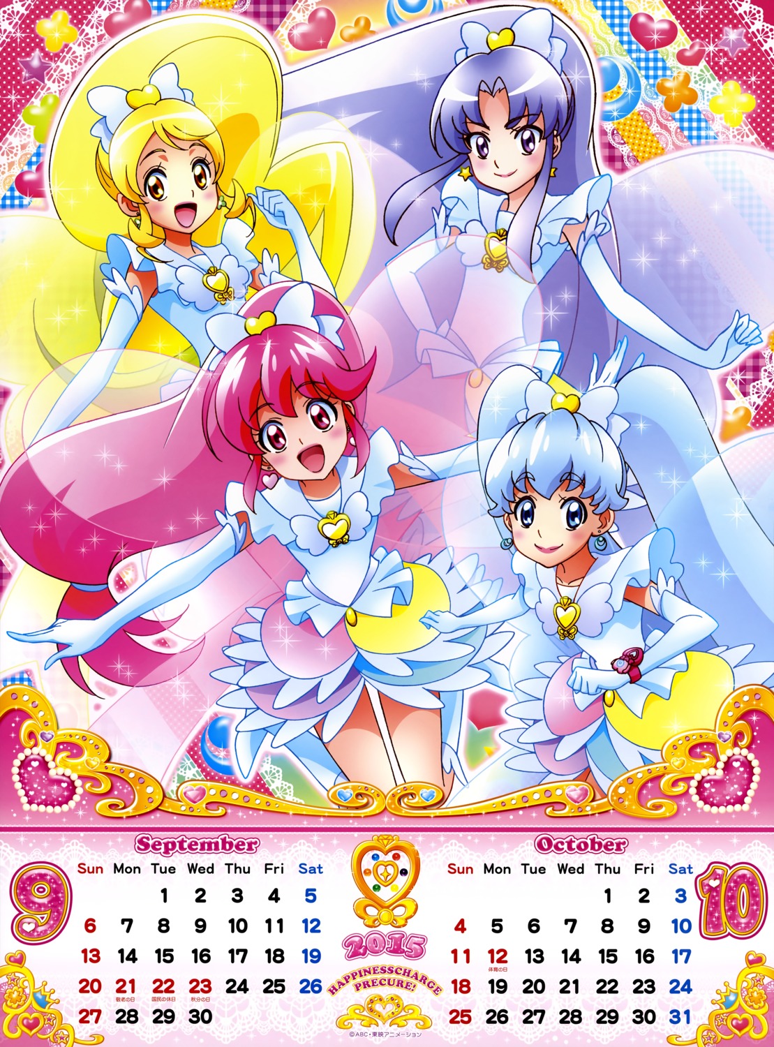 aino_megumi calendar dress happiness_charge_precure! hikawa_iona oomori_yuuko pretty_cure satou_masayuki shirayuki_hime_(precure)