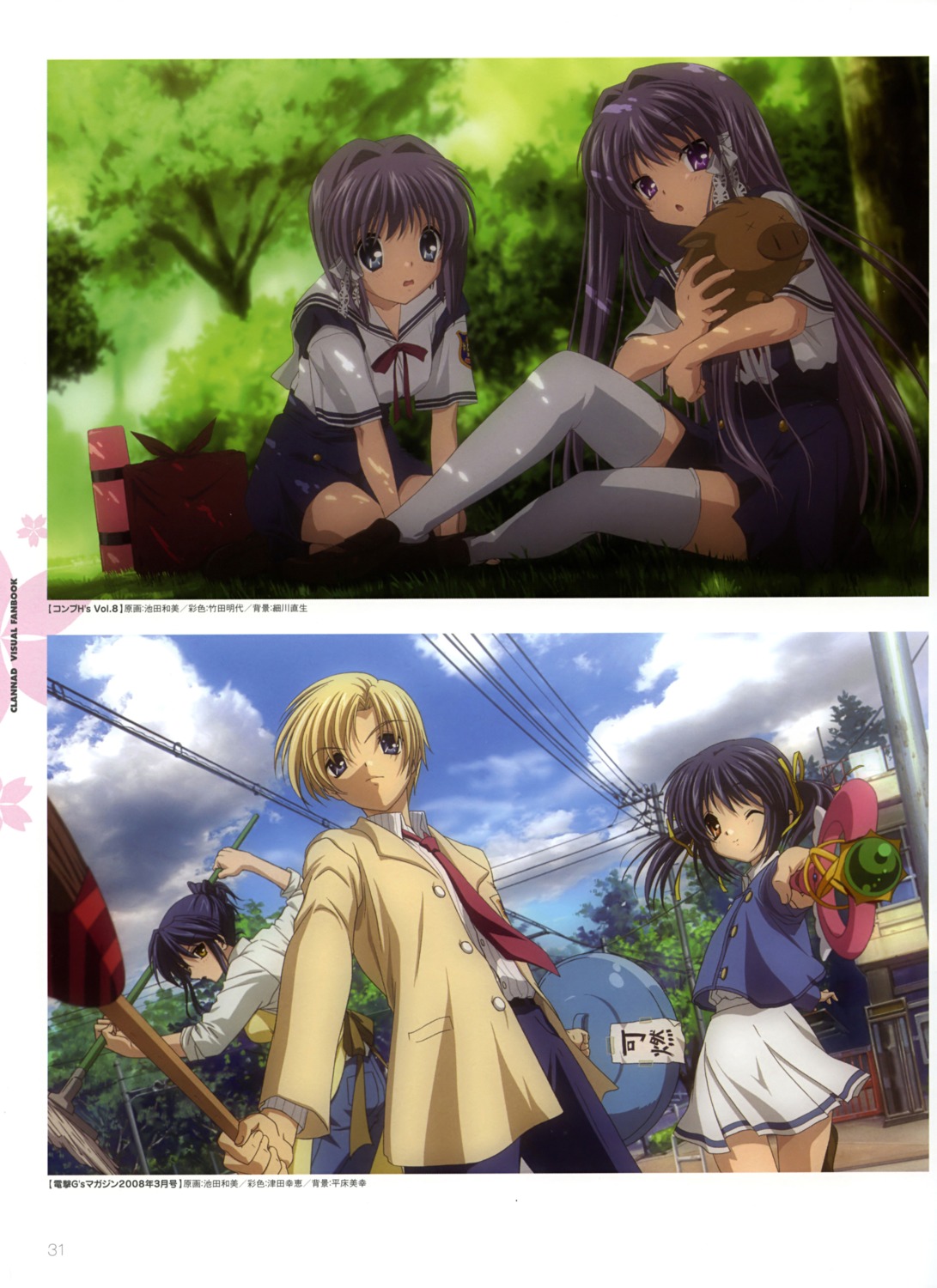 clannad fujibayashi_kyou fujibayashi_ryou ikeda_kazumi sagara_misae seifuku sunohara_mei sunohara_youhei thighhighs