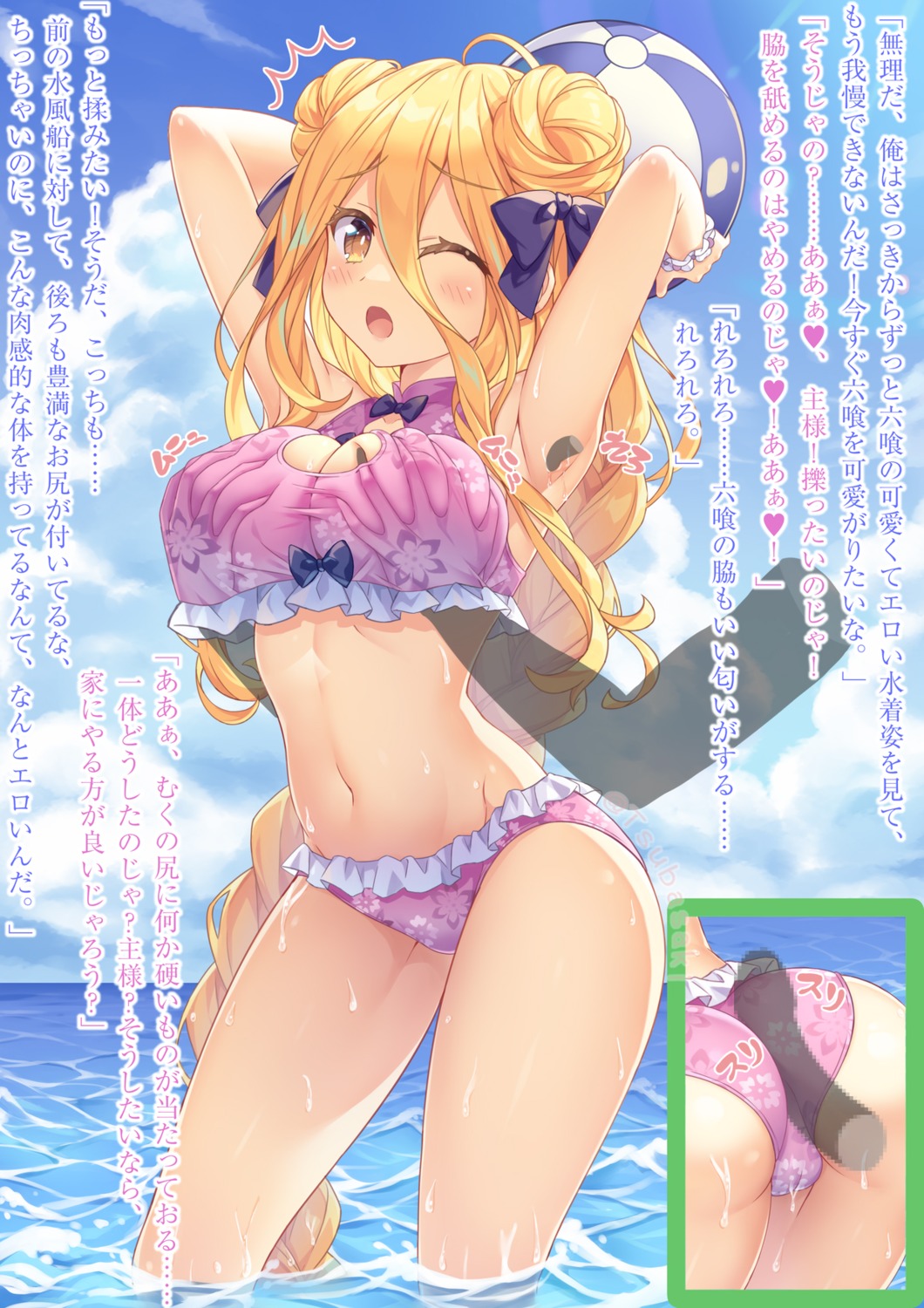 ass bikini breast_grab cleavage date_a_live erect_nipples hoshimiya_mukuro penis swimsuits tsubasaki wet