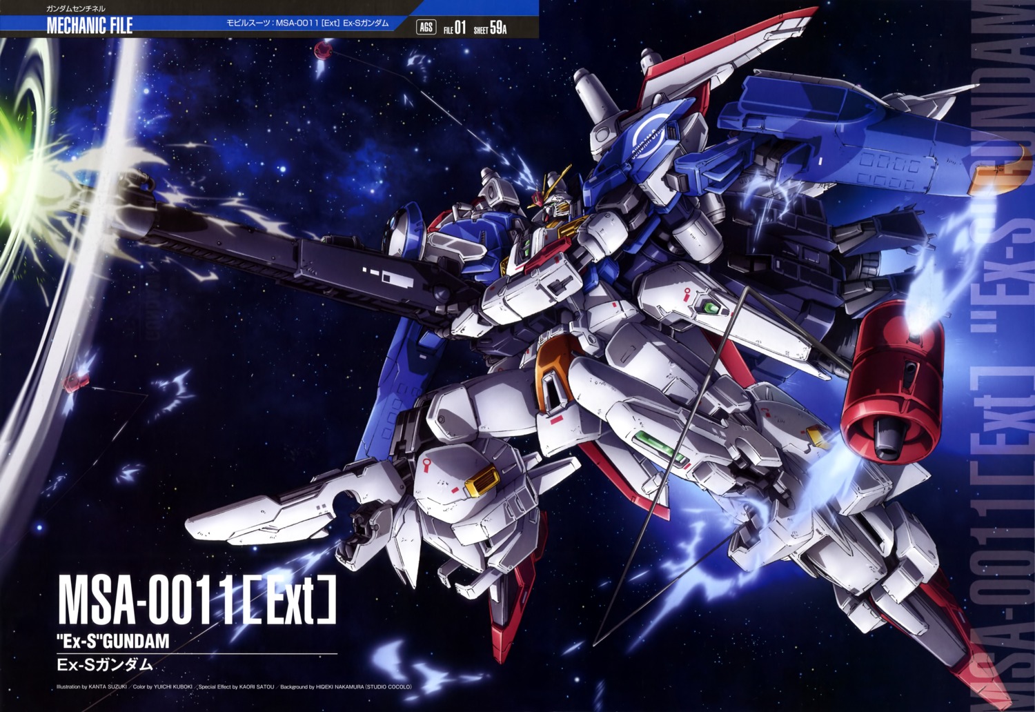 gun gundam gundam_sentinel mecha suzuki_kanta weapon