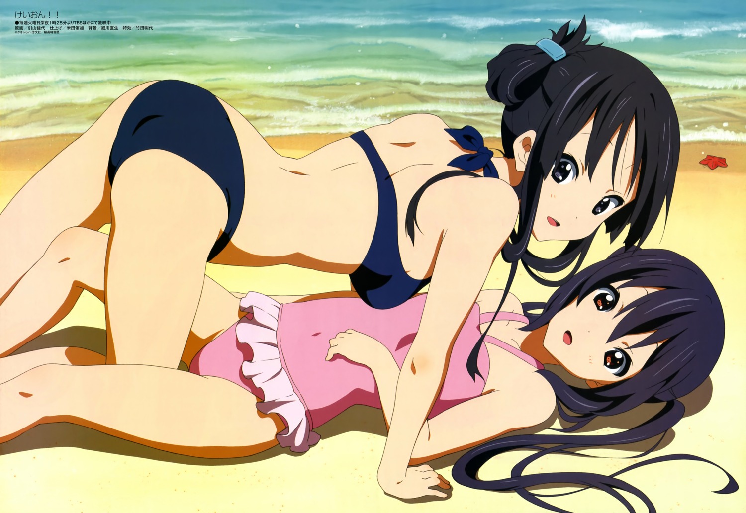 akiyama_mio bikini hikiyama_kayo k-on! nakano_azusa swimsuits