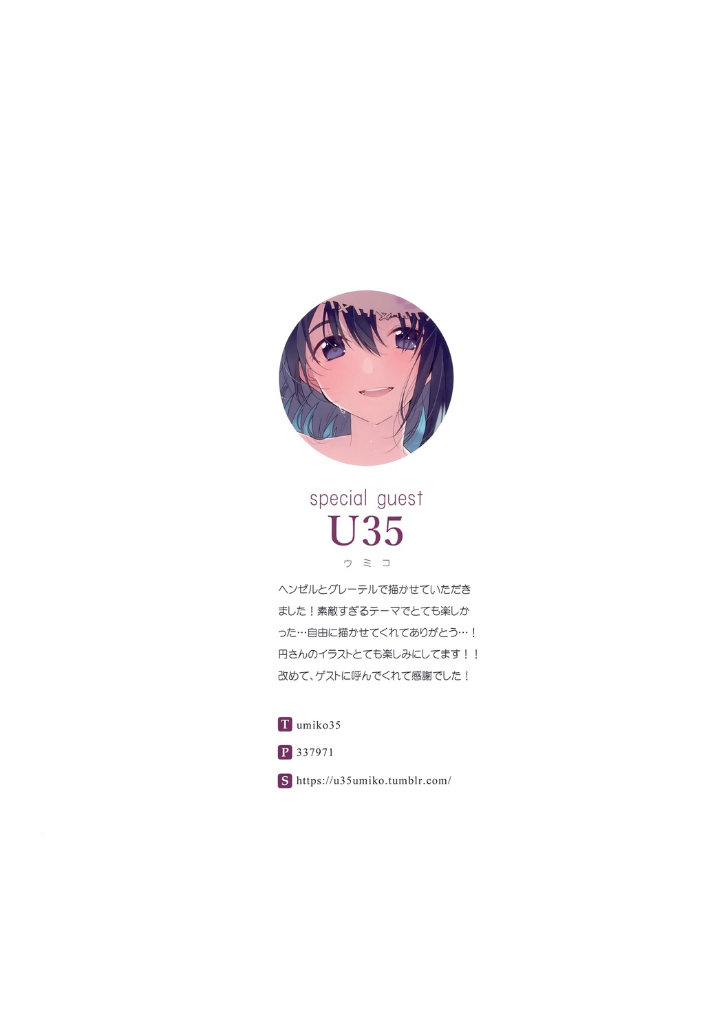 u35