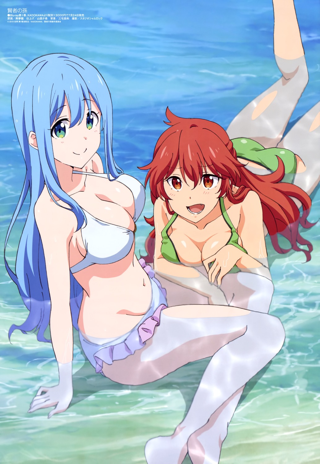 bikini cecile_von_klaud cleavage kenja_no_mago kotobuki_murou maria_von_messina swimsuits wet