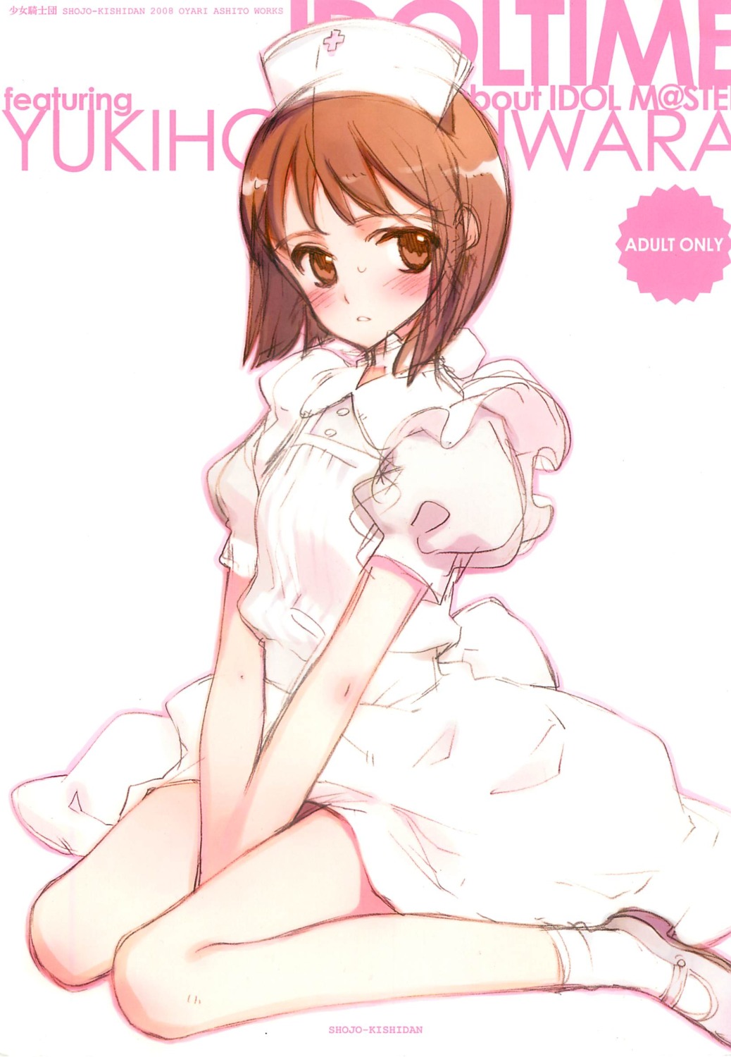 hagiwara_yukiho nurse oyari_ashito the_idolm@ster