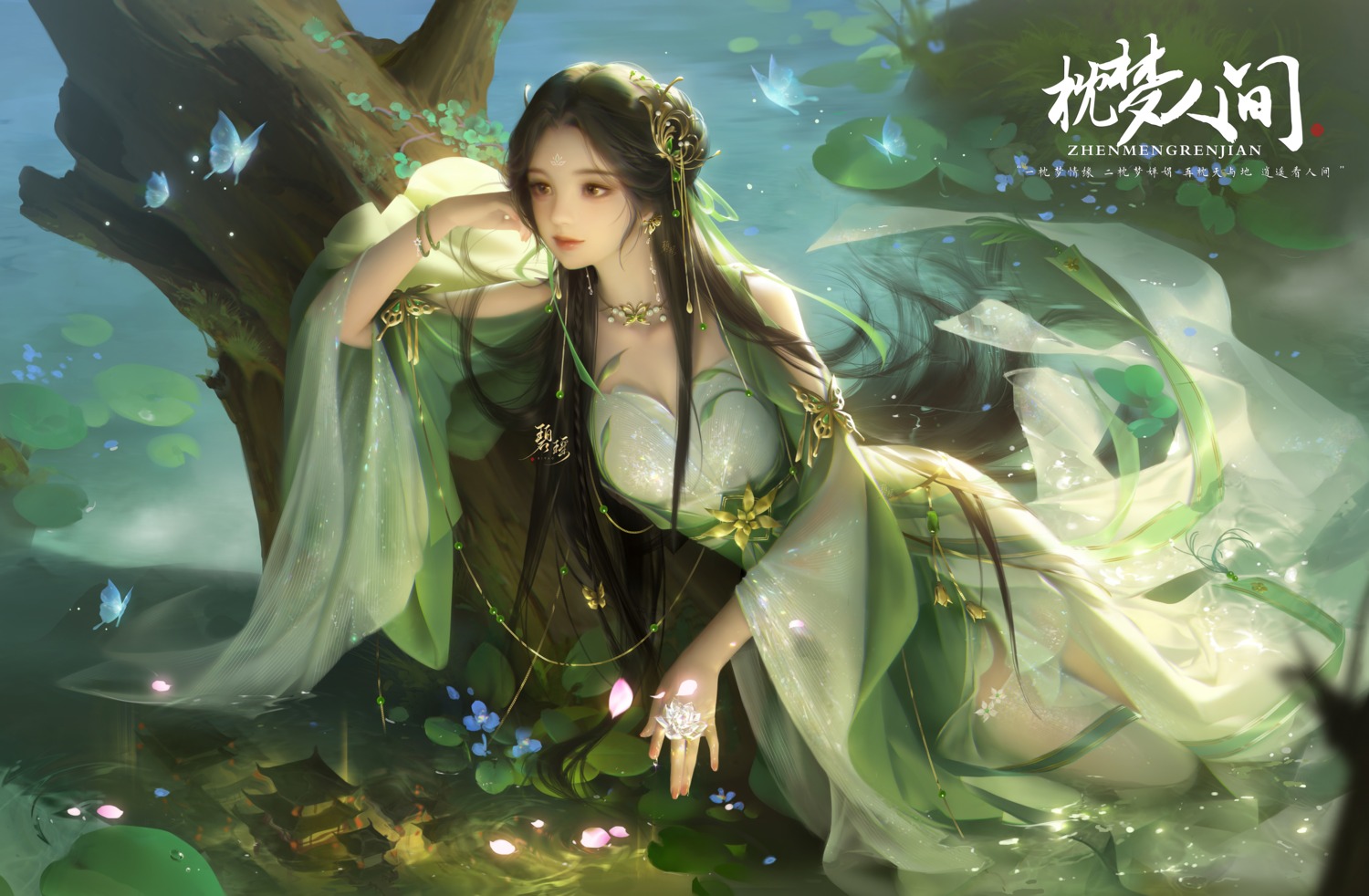 asian_clothes bi_yao jade_dynasty see_through wet yuanyuan_wang