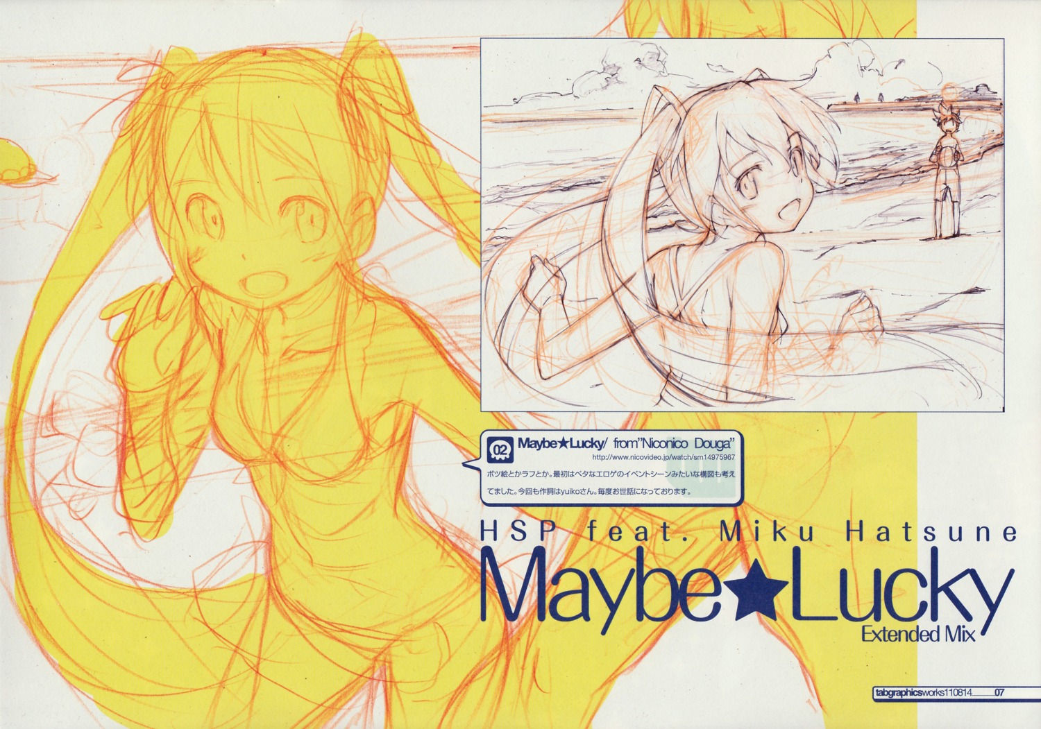 hatsune_miku kanzaki_hiro screening sketch tabgraphics vocaloid