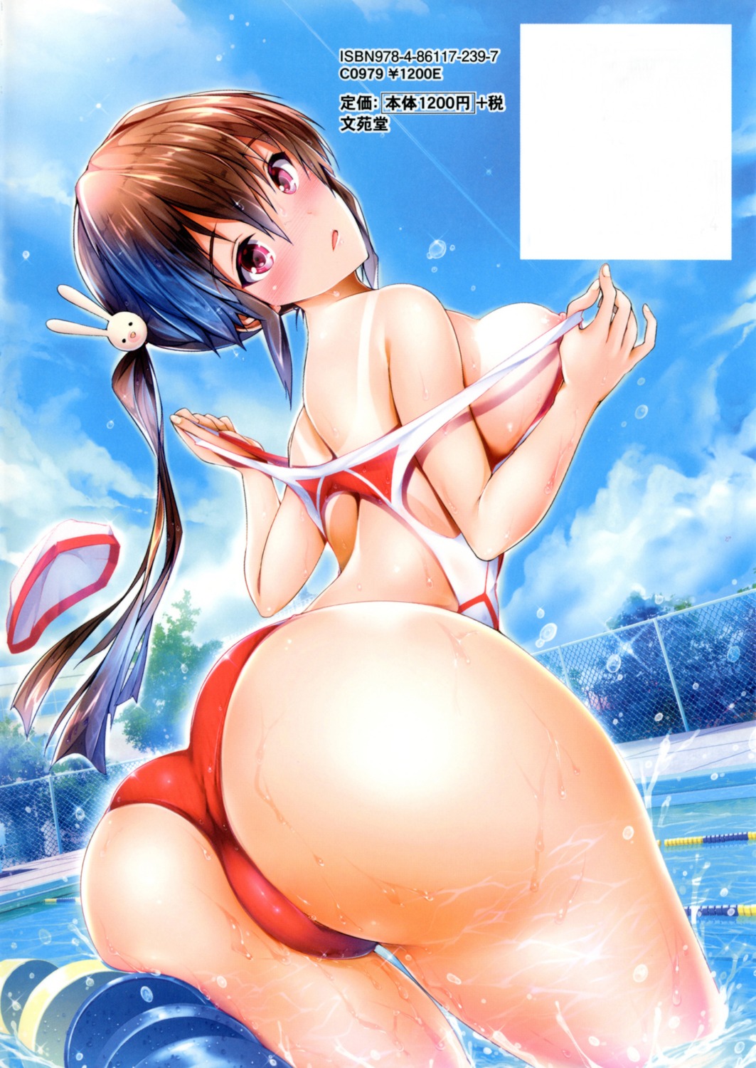 areola ass maru_watarou swimsuits tan_lines undressing wet