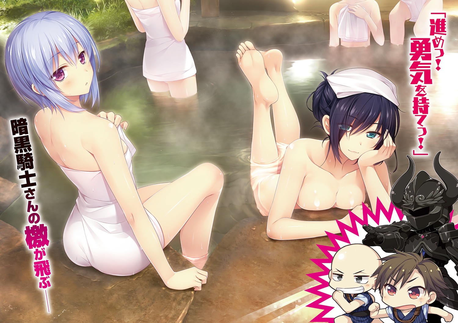 alpha ankoku_kishi_wo_nugasanaide armor ass digital_version feet horns naked onsen towel wet